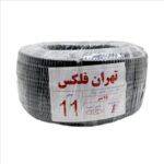 لوله فلکسی سایز11روکشدار