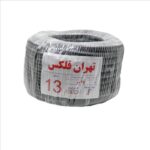 لوله فلکسی سایز13روکشدار