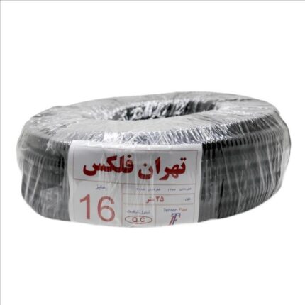 لوله فلکسی سایز16روکشدار