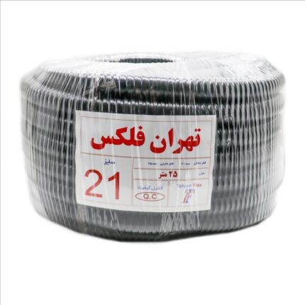 لوله فلکسی سایز21روکشدار