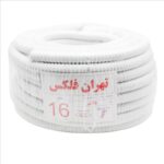 لوله فلکسی سایز16روکشدارسفید
