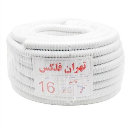 لوله فلکسی سایز16روکشدارسفید