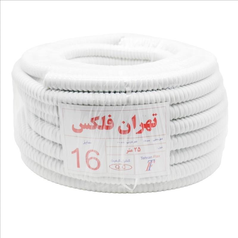 IMG_7148 copy.jpg لوله فلکسی سایز16روکشدارسفید