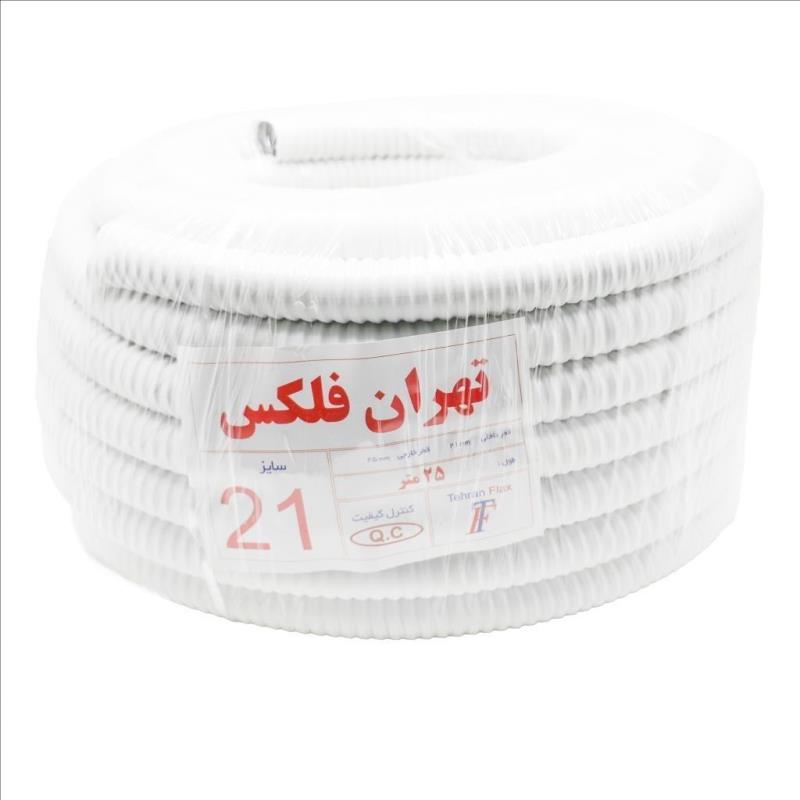 IMG_7149 copy.jpg لوله فلکسی سایز21روکشدارسفید