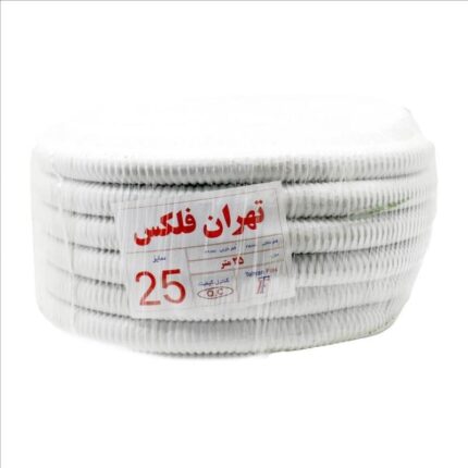 لوله فلکسی سایز25روکشدارسفید