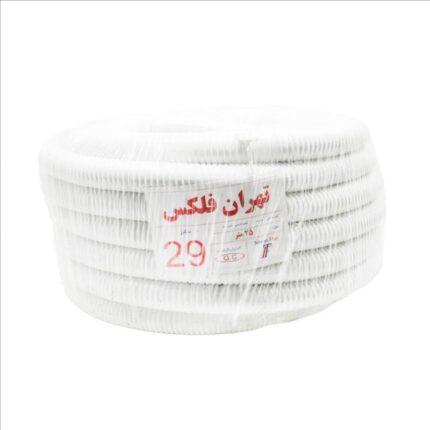 لوله فلکسی سایز29روکشدارسفید